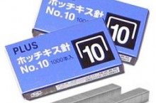 Ghim dập số 10 Plus