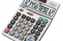 Máy tính CASIO DF-120BM